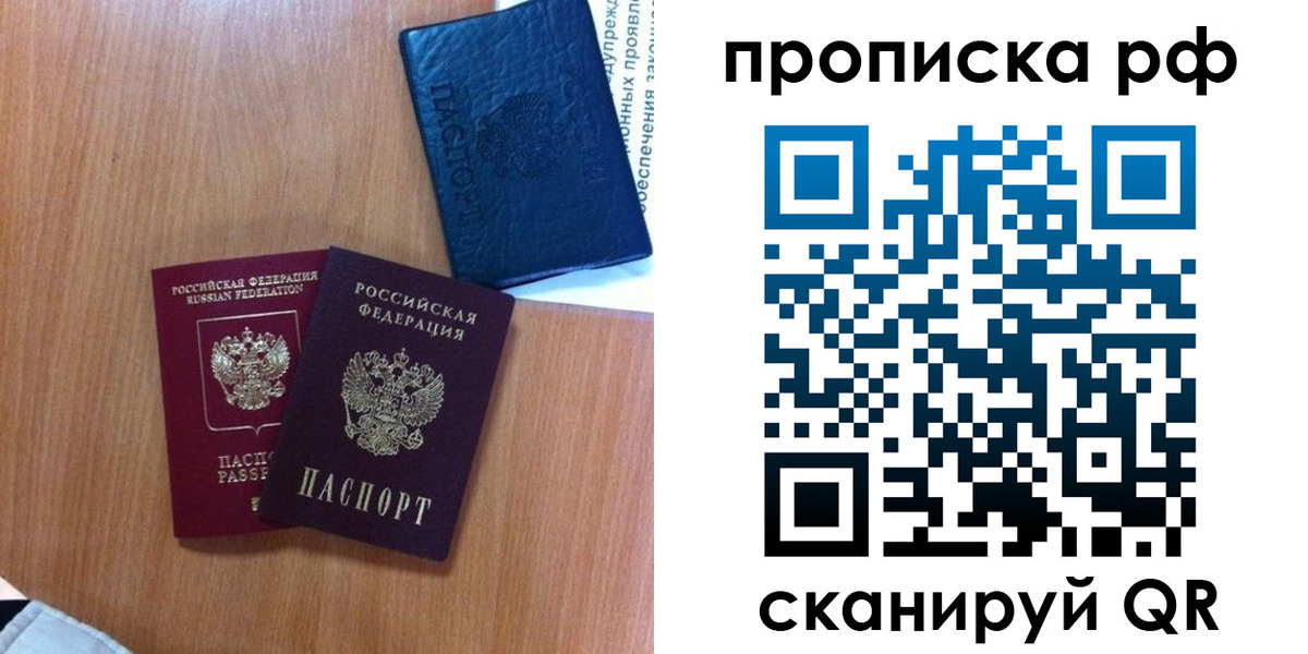 регистрация для школы в Сарапуле