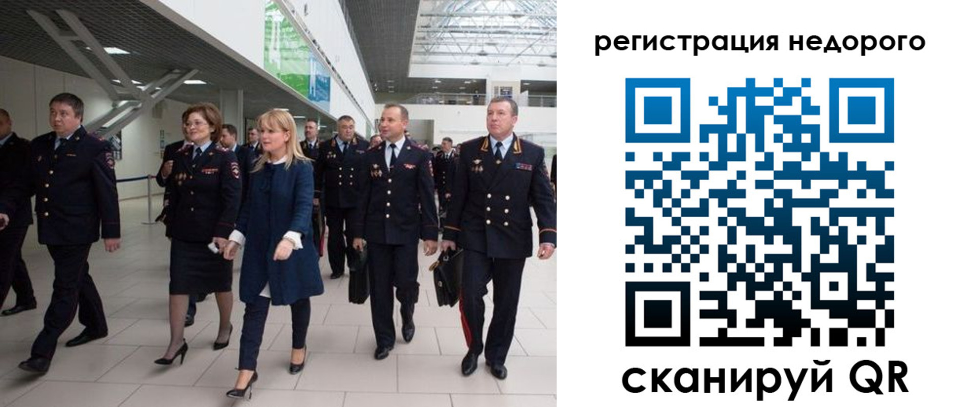 временная регистрация в Сарапуле
