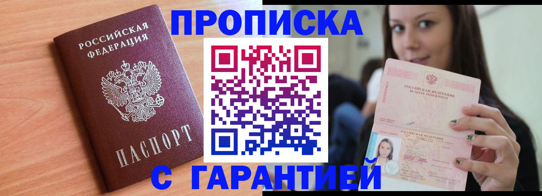 регистрация для дет. сада в Сарапуле