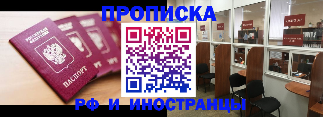 временная регистрация госуслуги в Сарапуле