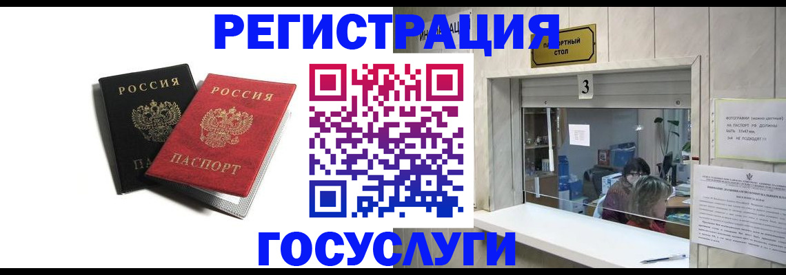 прописка для военкомата в Сарапуле